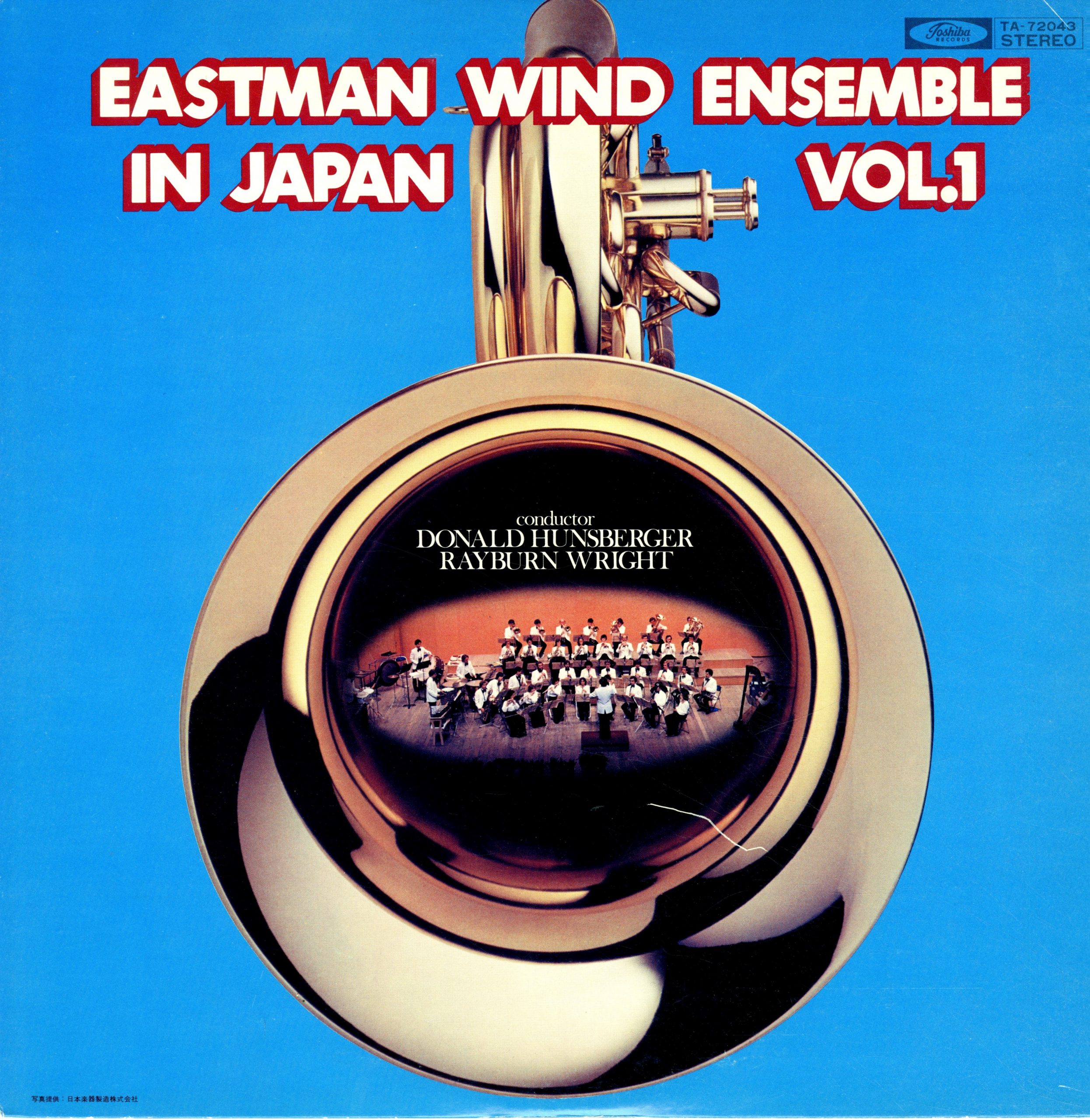 Album cover of the LP Eastman Wind Ensemble in Japan, Vol. I, released by Toshiba Records. Album cover of the LP Eastman Wind Ensemble in Japan, Vol. I, released by Toshiba Records.