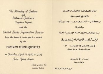 1960 April 14 Invitation