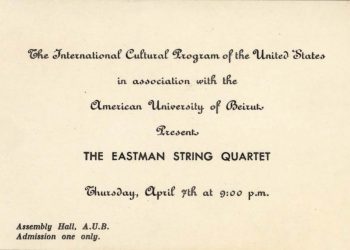1960 April 7 Invitation