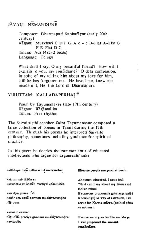 1986 October 18 A Concert of South Indian Music_Page_4 1986 October 18 A Concert of South Indian Music_Page_4