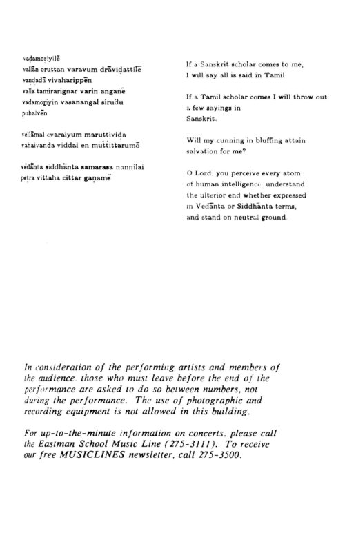 1986 October 18 A Concert of South Indian Music_Page_5 1986 October 18 A Concert of South Indian Music_Page_5