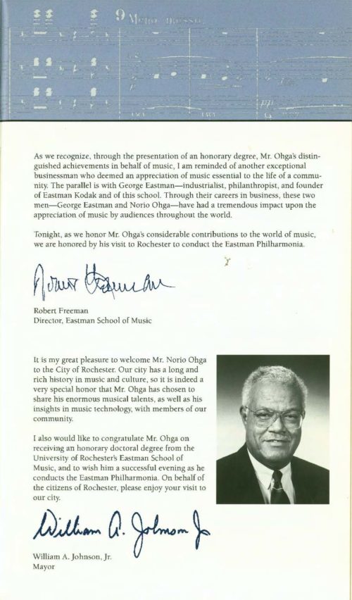 Eastman Philharmonia conducted by Norio Ohga (Head of Sony Corp.) Page 3