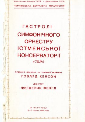 Chernovtsi program page 1