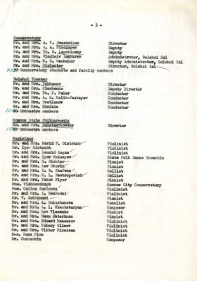 guest list for cocktails at Spaso House on January 25th, 1962